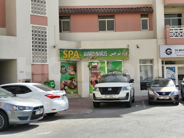 Massage Parlors Dubai, United Arab Emirates Ward Narjs Spa