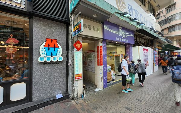 Massage Parlors Hong Kong, Hong Kong Footaholic