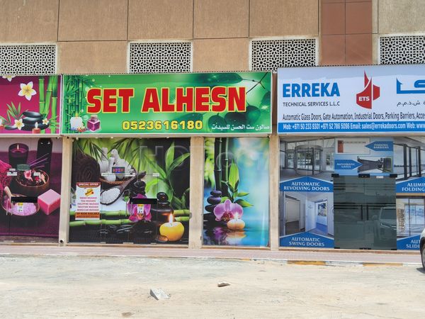 Massage Parlors Dubai, United Arab Emirates Set Alhesn Spa