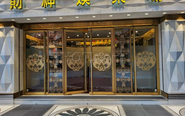 Massage Parlors Macau, Macau Fortuna Hotel & Casino