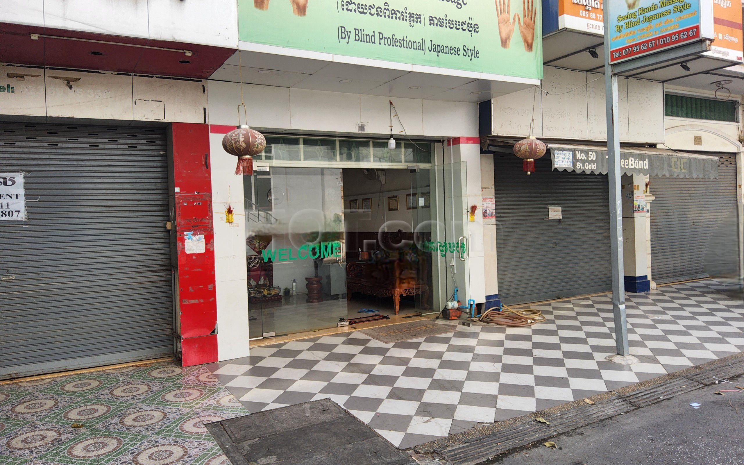 Phnom Penh, Cambodia Seeing Hands Massage