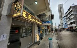 Hong Kong, Hong Kong Foot Garden