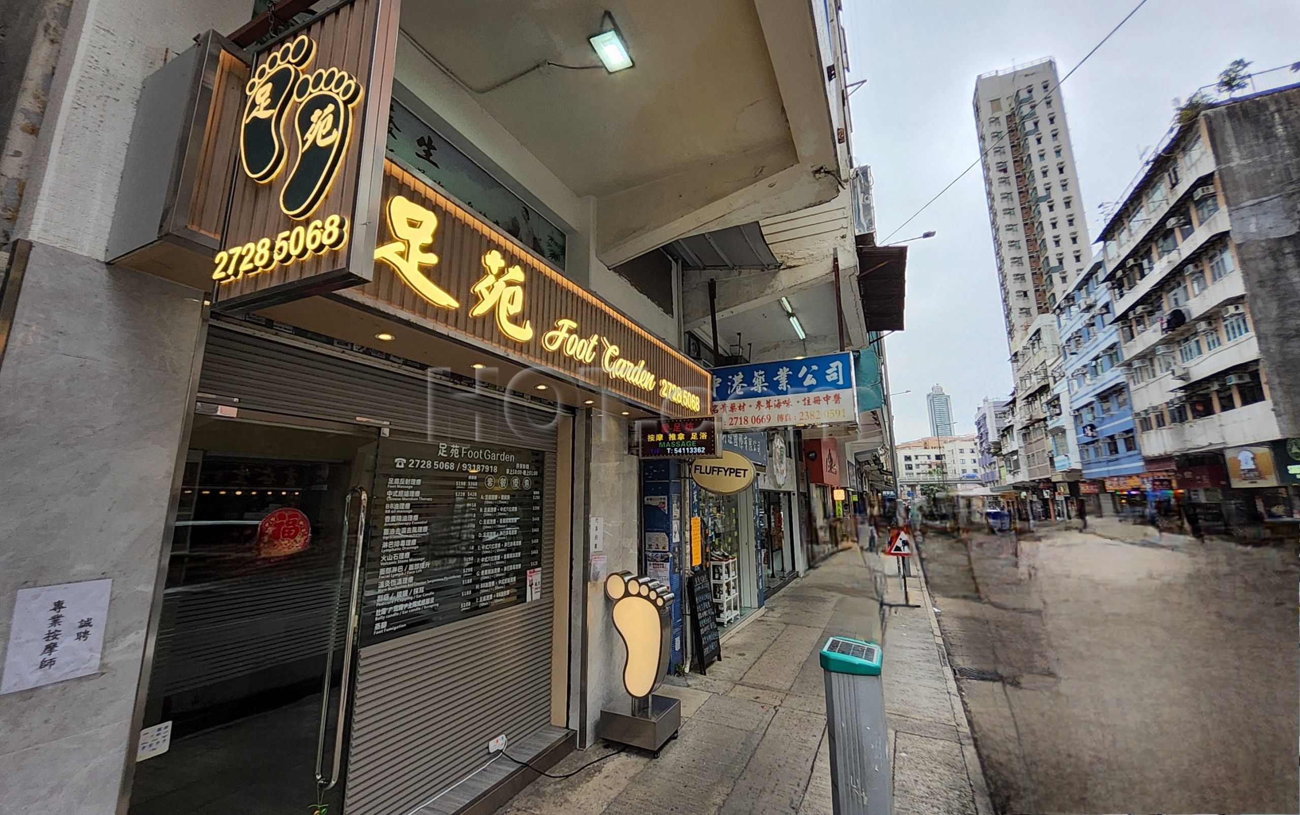 Hong Kong, Hong Kong Foot Garden