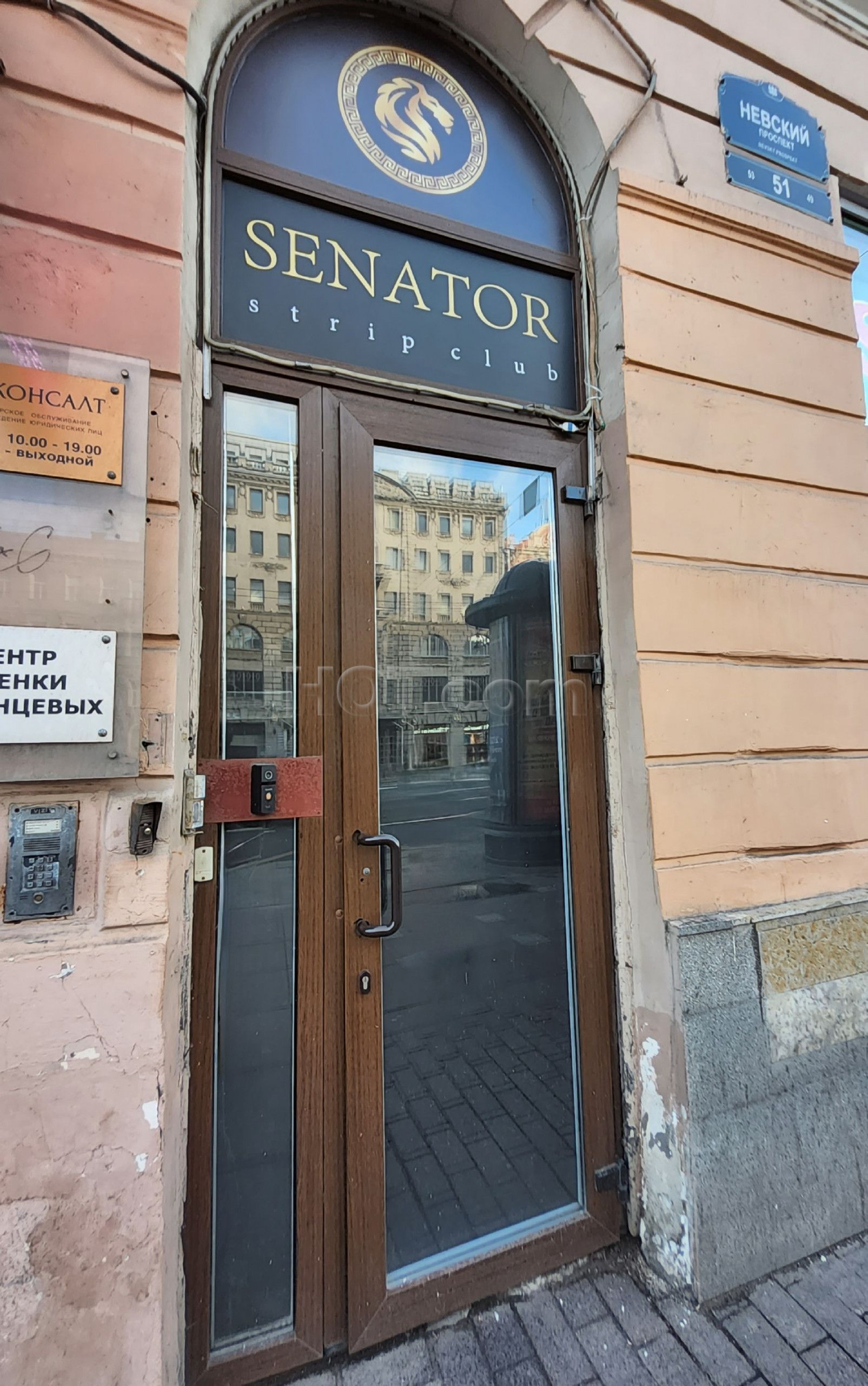 Saint Petersburg, Russia Senator