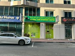 Dubai, United Arab Emirates Natural Care Ayurvedic Center