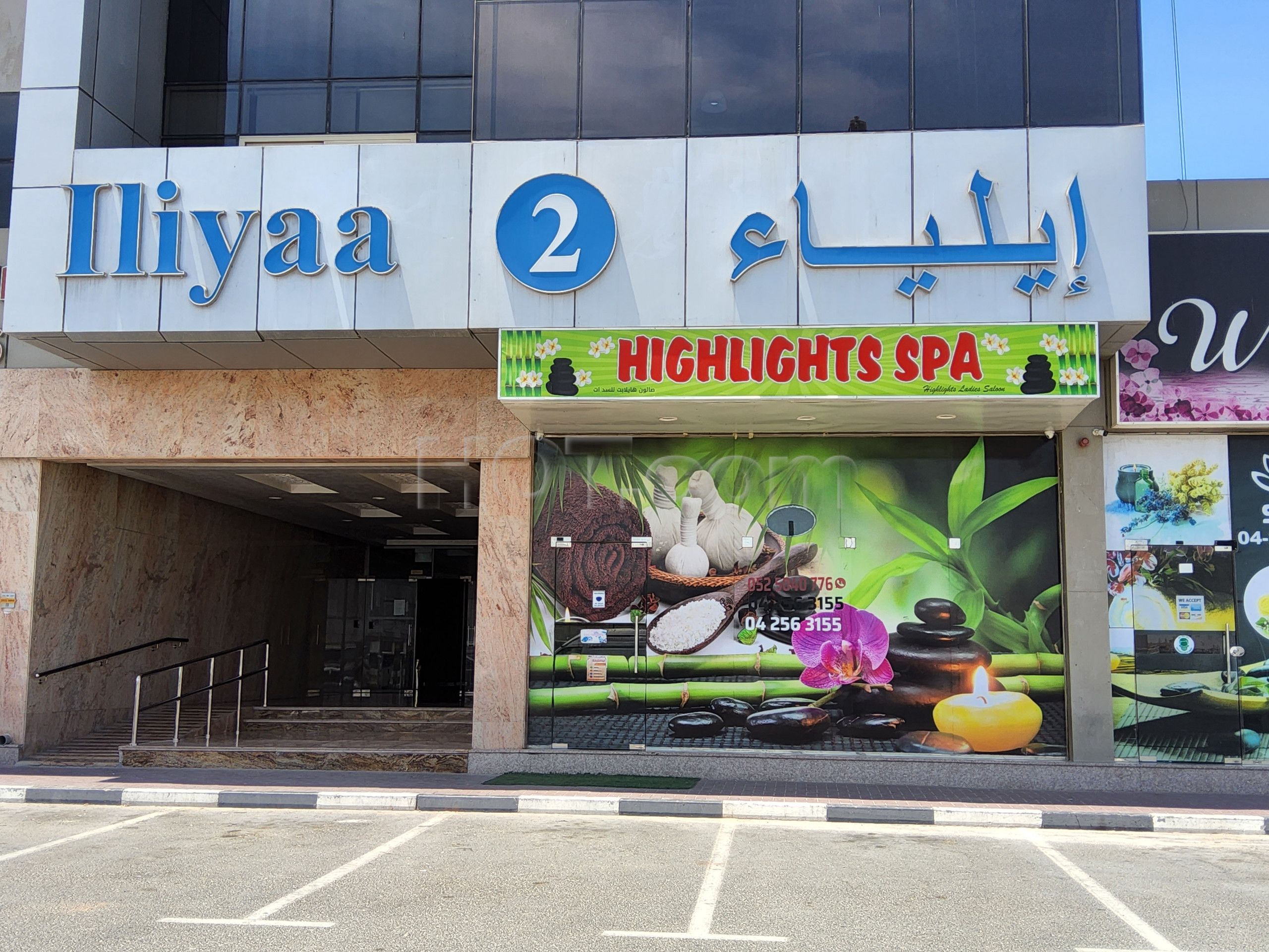 Dubai, United Arab Emirates Highlights Spa