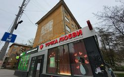 Sex Shops Yekaterinburg, Russia Tochla Lubvi