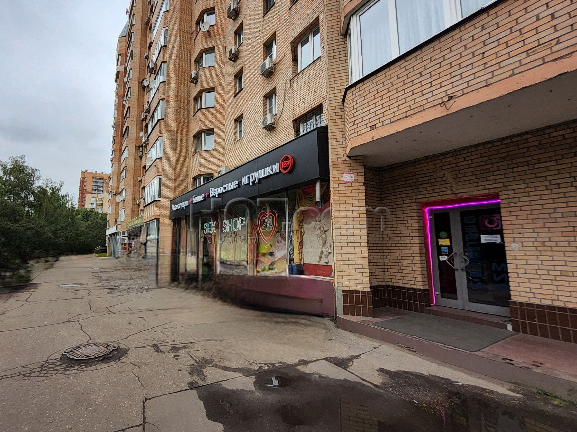 Moscow, Russia SexShop1.ru