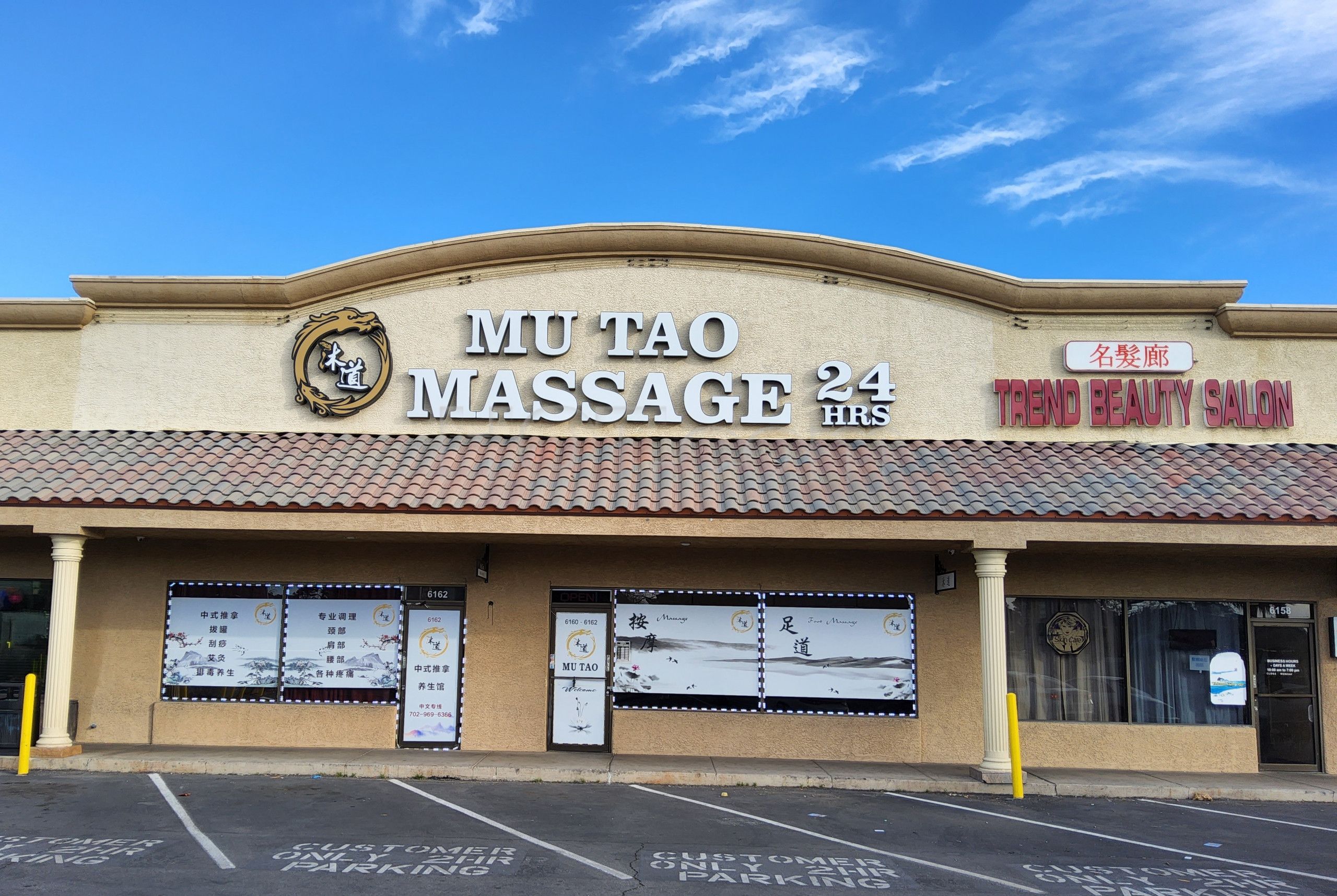 Las Vegas, Nevada Mutao Wellness Spa