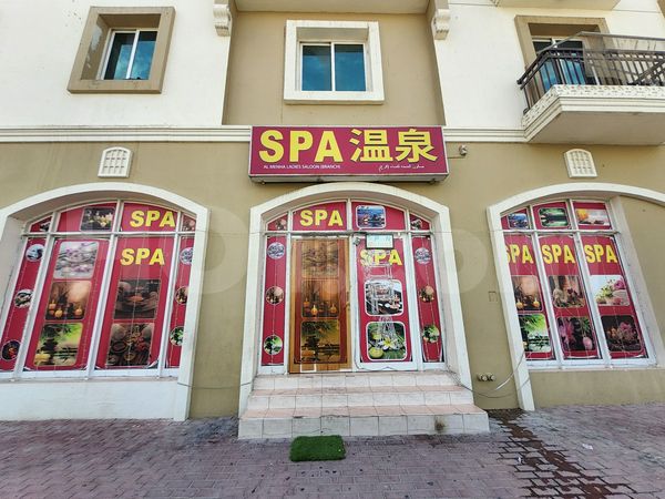 Massage Parlors Dubai, United Arab Emirates Al Menha Spa