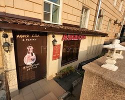 Massage Parlors Moscow, Russia Golden Sun SPA