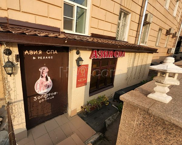 Massage Parlors Moscow, Russia Golden Sun SPA