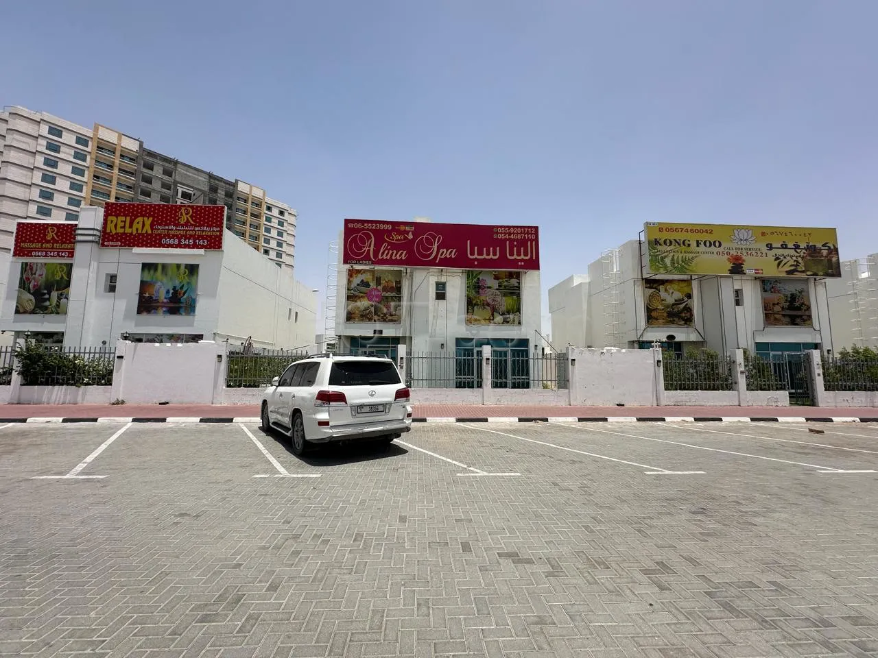 Ajman City, United Arab Emirates Alina Spa