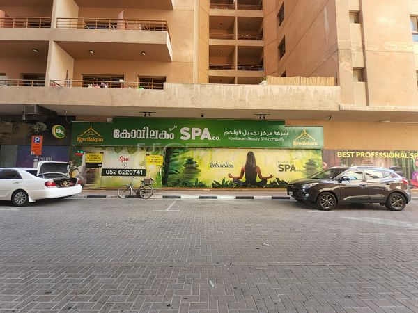 Massage Parlors Dubai, United Arab Emirates Kowilakam Spa