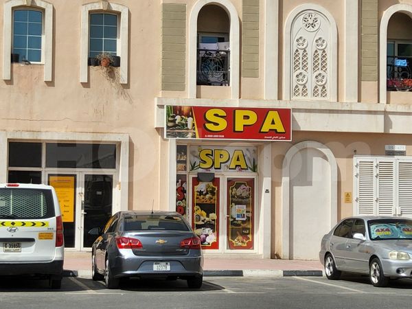 Massage Parlors Dubai, United Arab Emirates Al Amani Spa Club