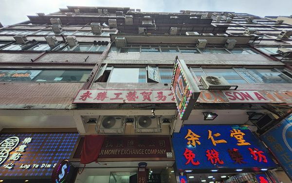 Massage Parlors Hong Kong, Hong Kong Foot Lam Moon