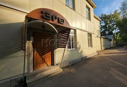 Massage Parlors Moscow, Russia Ego-SPA