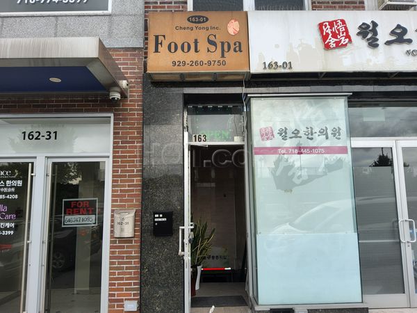 Massage Parlors Flushing, New York Cheng Yong Foot Spa