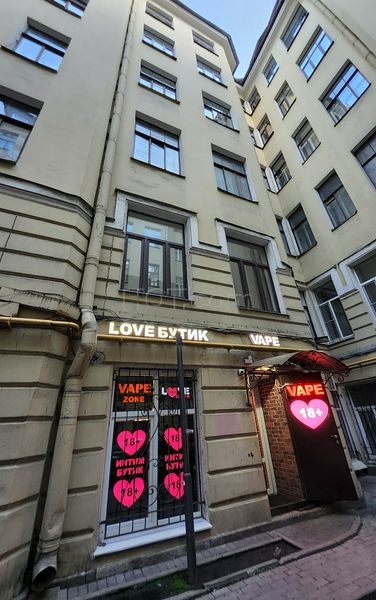 Sex Shops Saint Petersburg, Russia Love Butik
