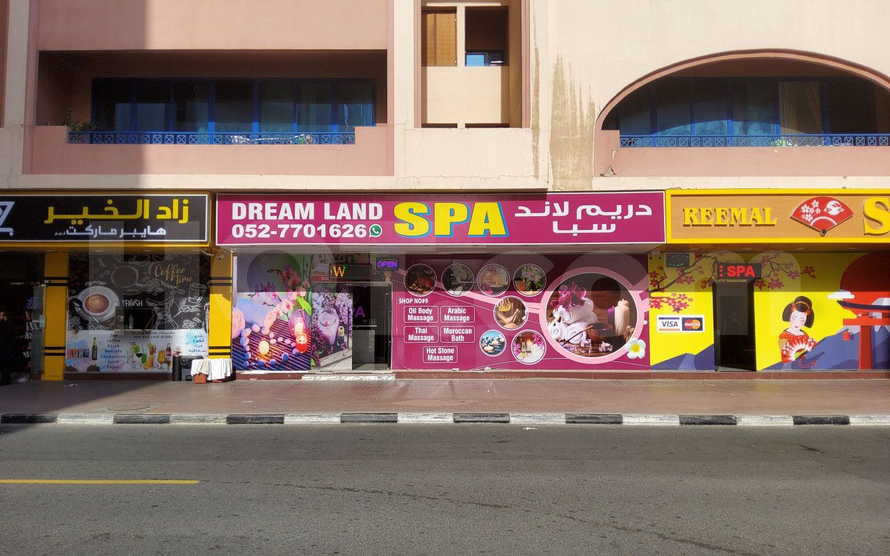 Dubai, United Arab Emirates Dream Land Spa