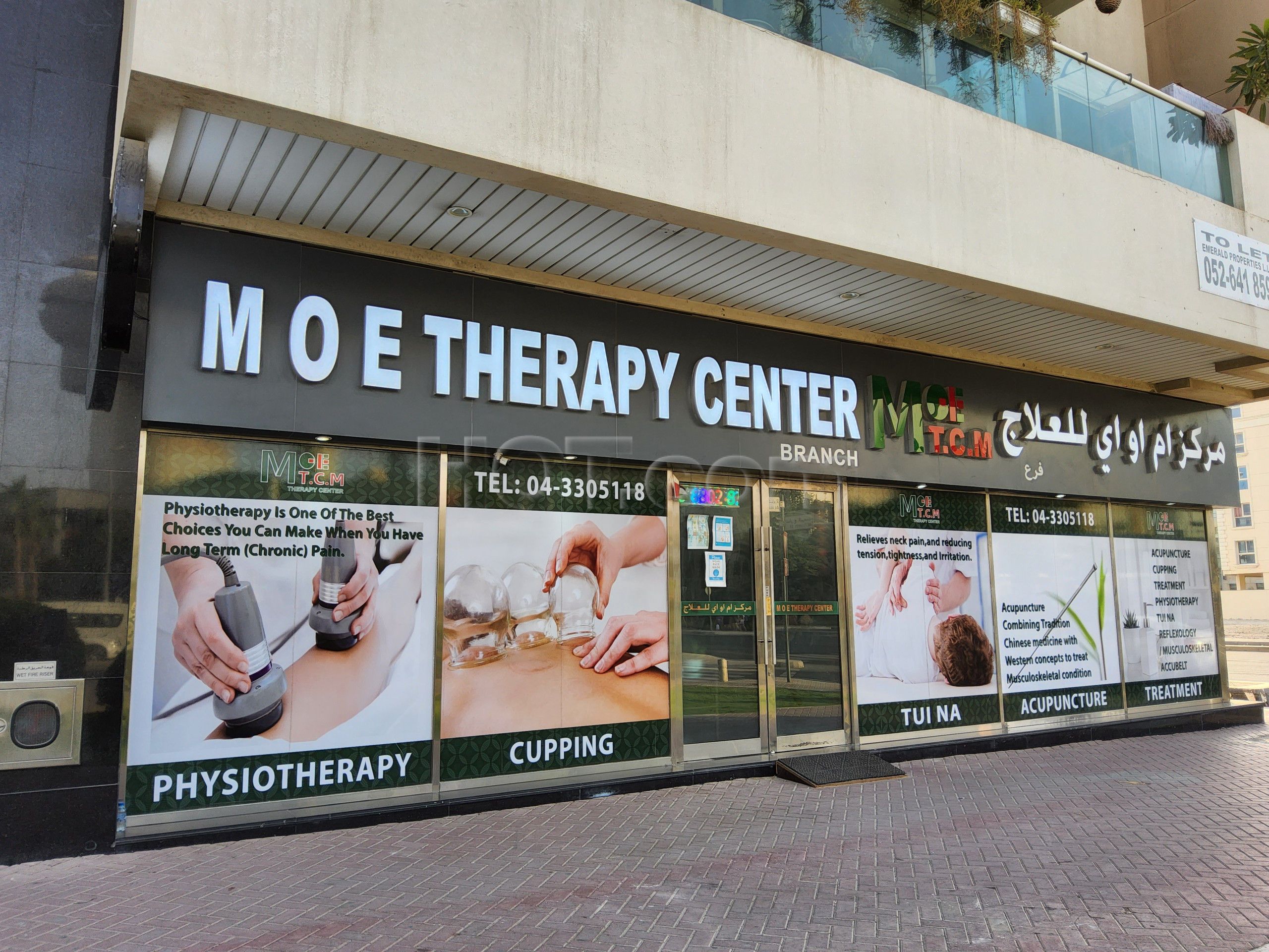 Dubai, United Arab Emirates Moe Therapy Center