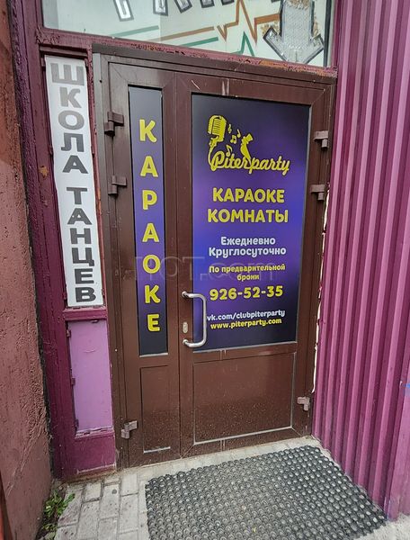 Strip Clubs Saint Petersburg, Russia PiterParty