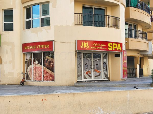 Massage Parlors Dubai, United Arab Emirates Bling Cantik Spa