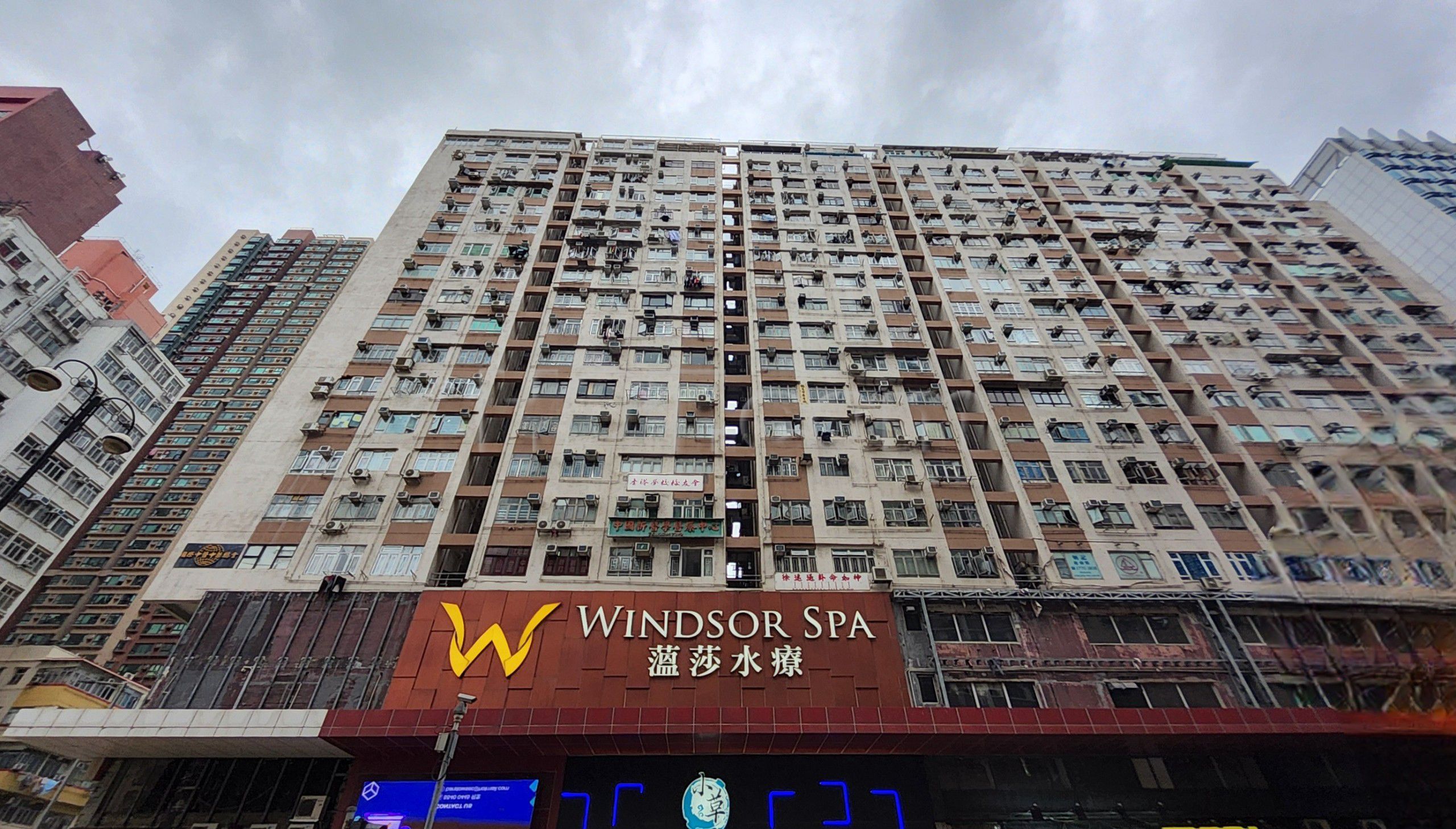 Hong Kong, Hong Kong Windsor Spa