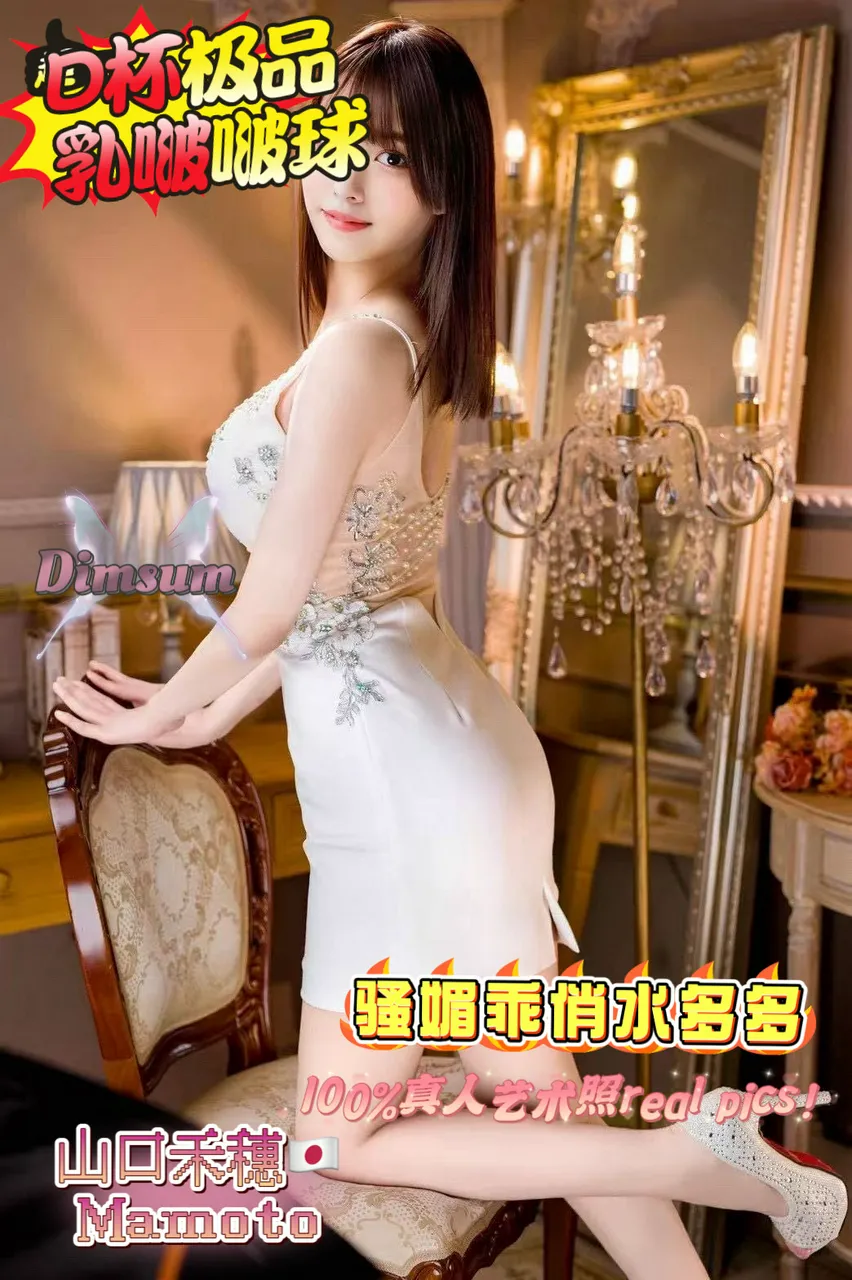 Escorts Burnaby, British Columbia Mamoto