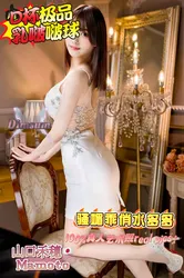Escorts Burnaby, British Columbia Mamoto