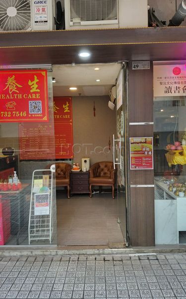 Massage Parlors Hong Kong, Hong Kong Shengyuan Health Care