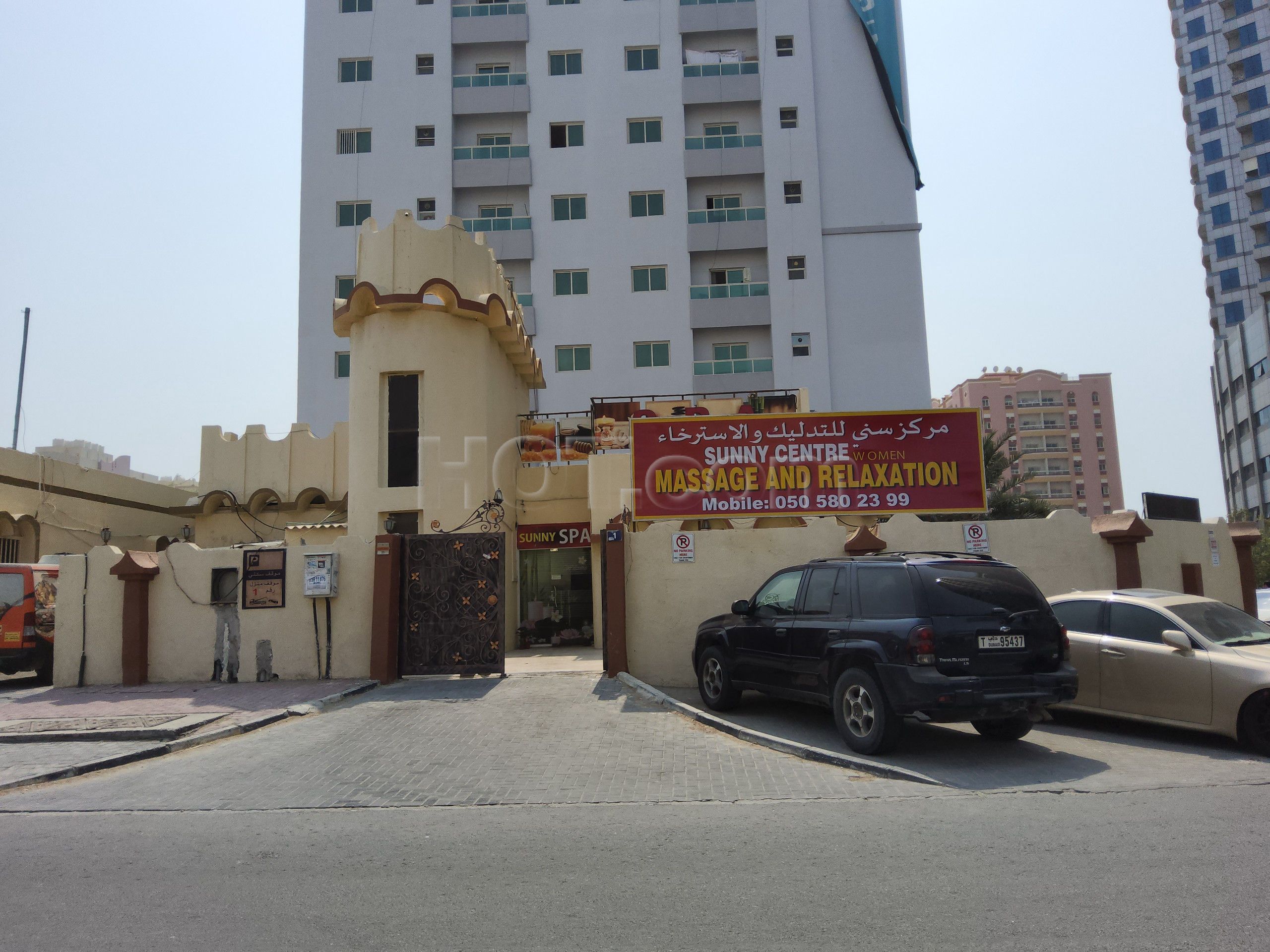 Ajman City, United Arab Emirates Sunny Centre Massage and Relaxation