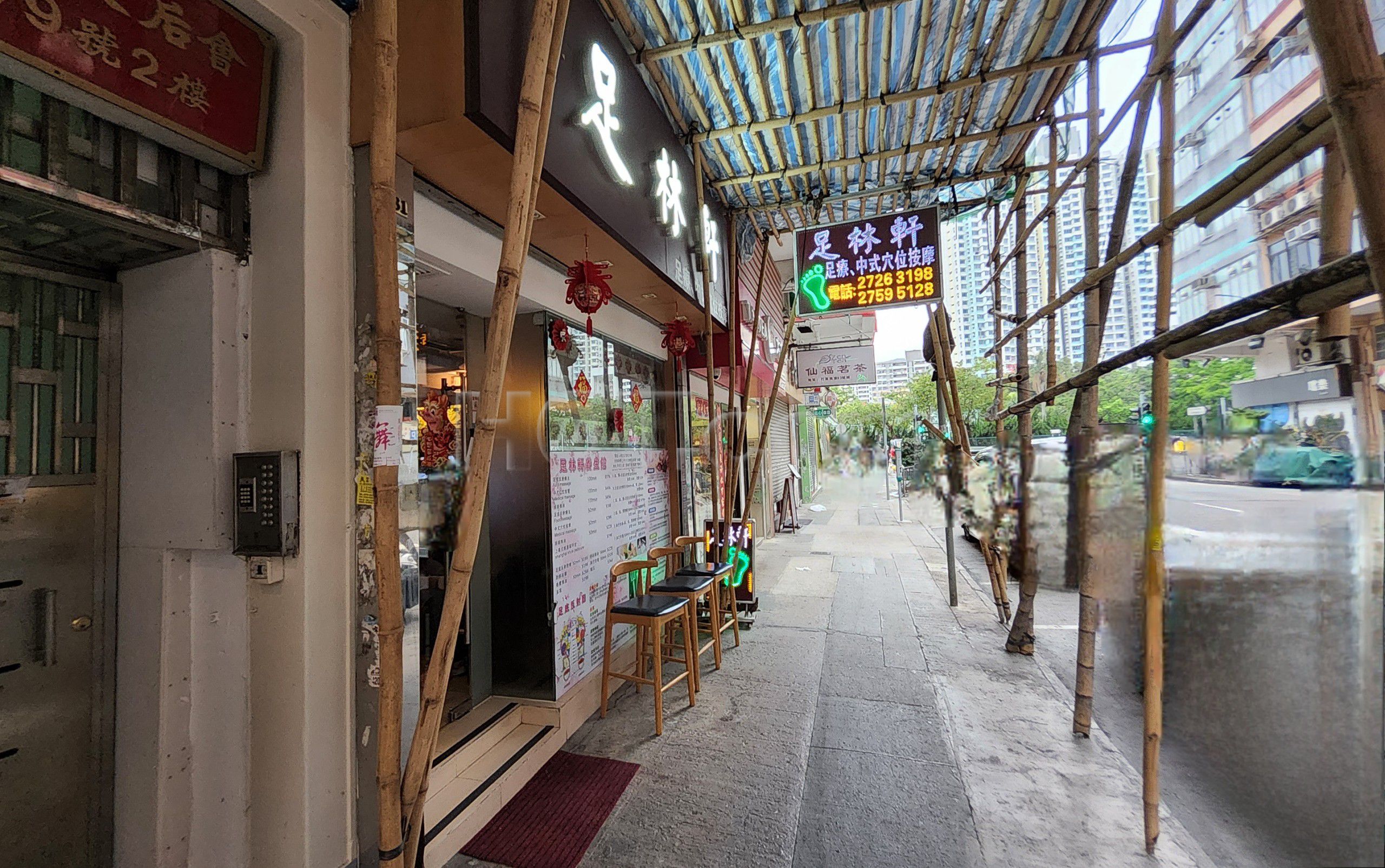 Hong Kong, Hong Kong Massage