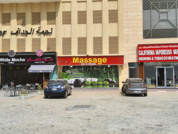 Massage Parlors Dubai, United Arab Emirates Cool Breeze Massage Center