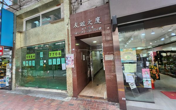 Massage Parlors Hong Kong, Hong Kong Love Beauty Slimming Centre