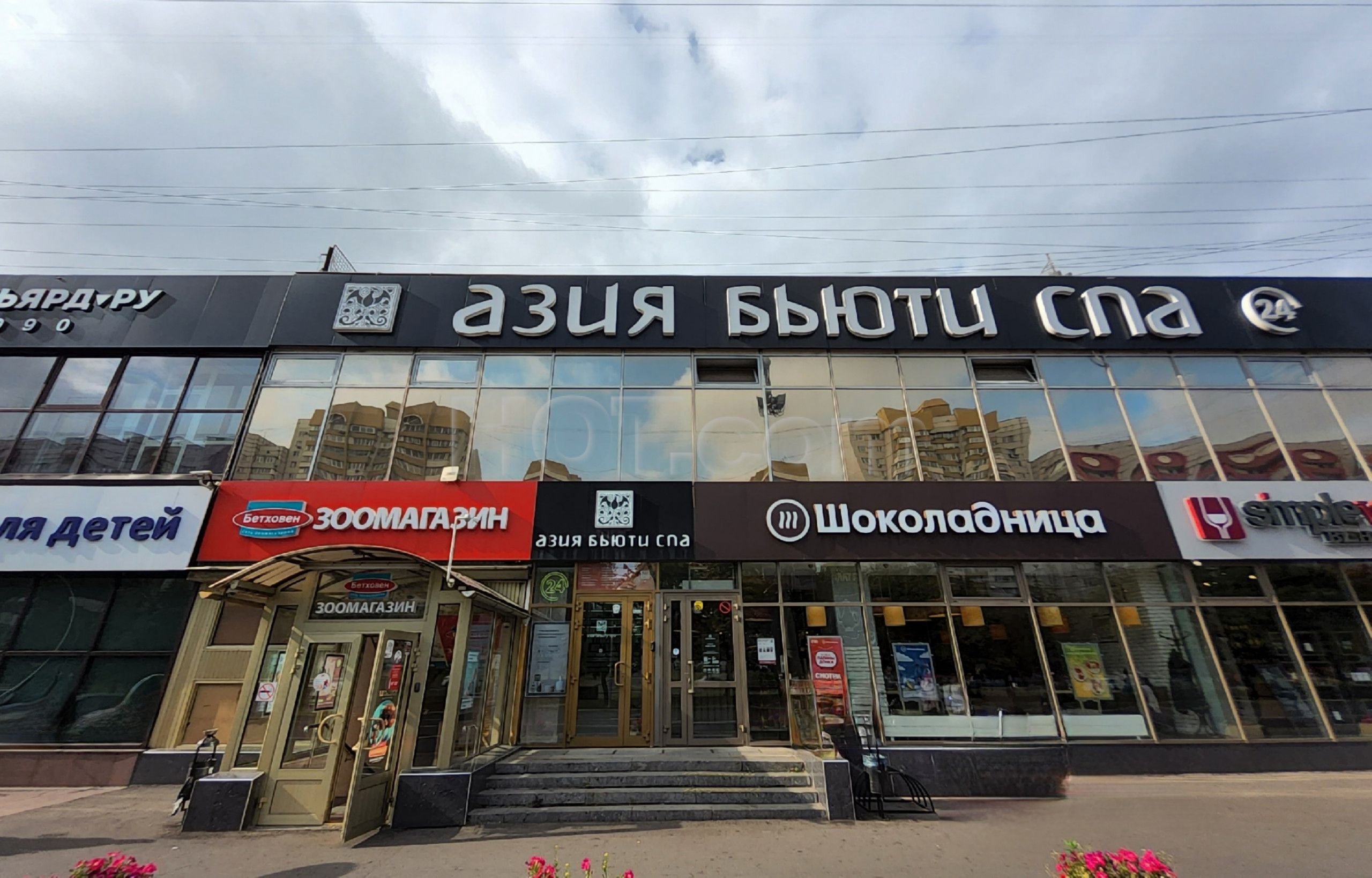 Moscow, Russia Asia Beauty SPA
