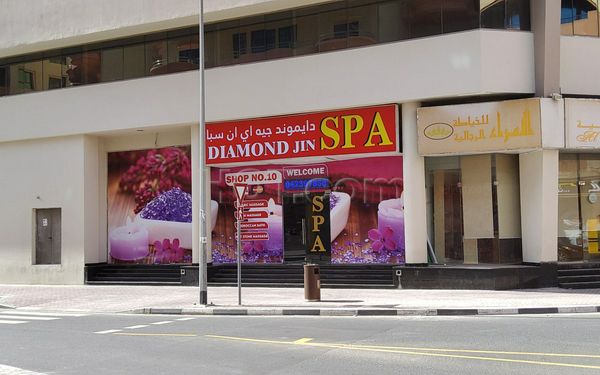 Massage Parlors Dubai, United Arab Emirates Diamond Jin Spa