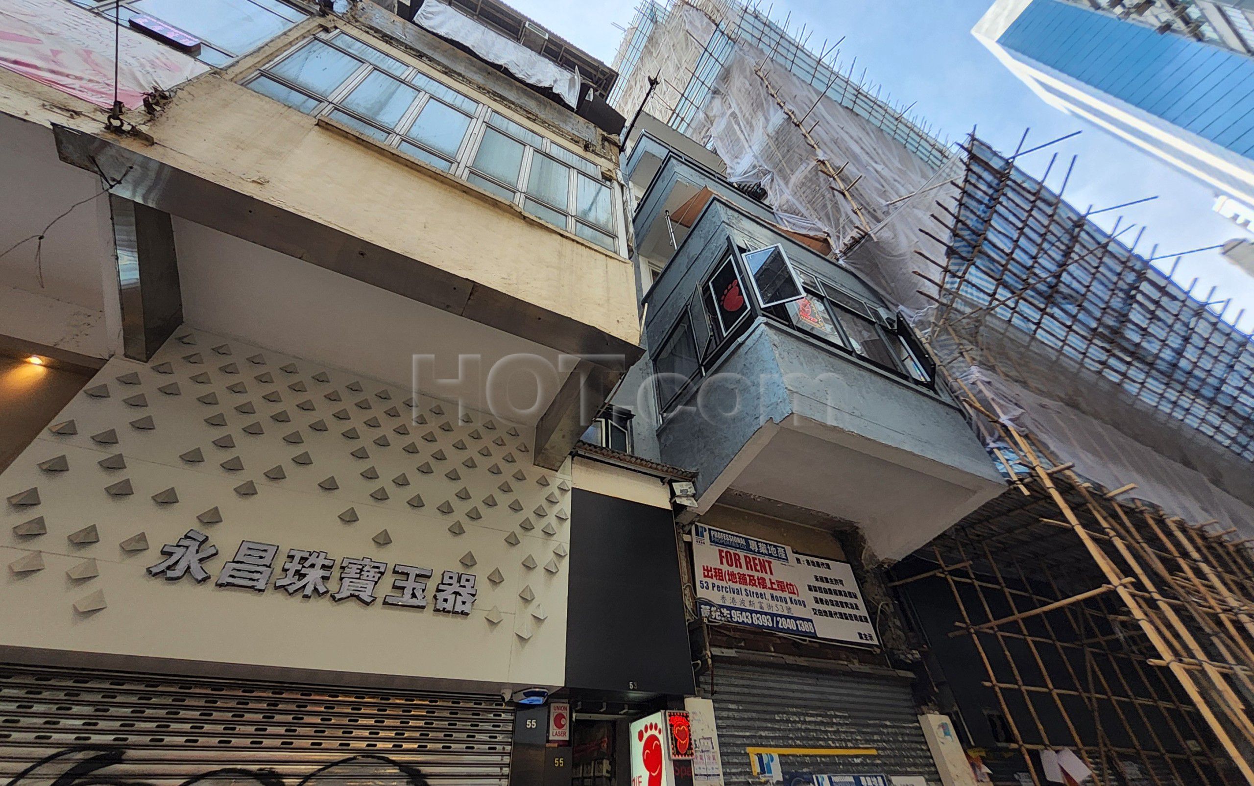 Hong Kong, Hong Kong Massage