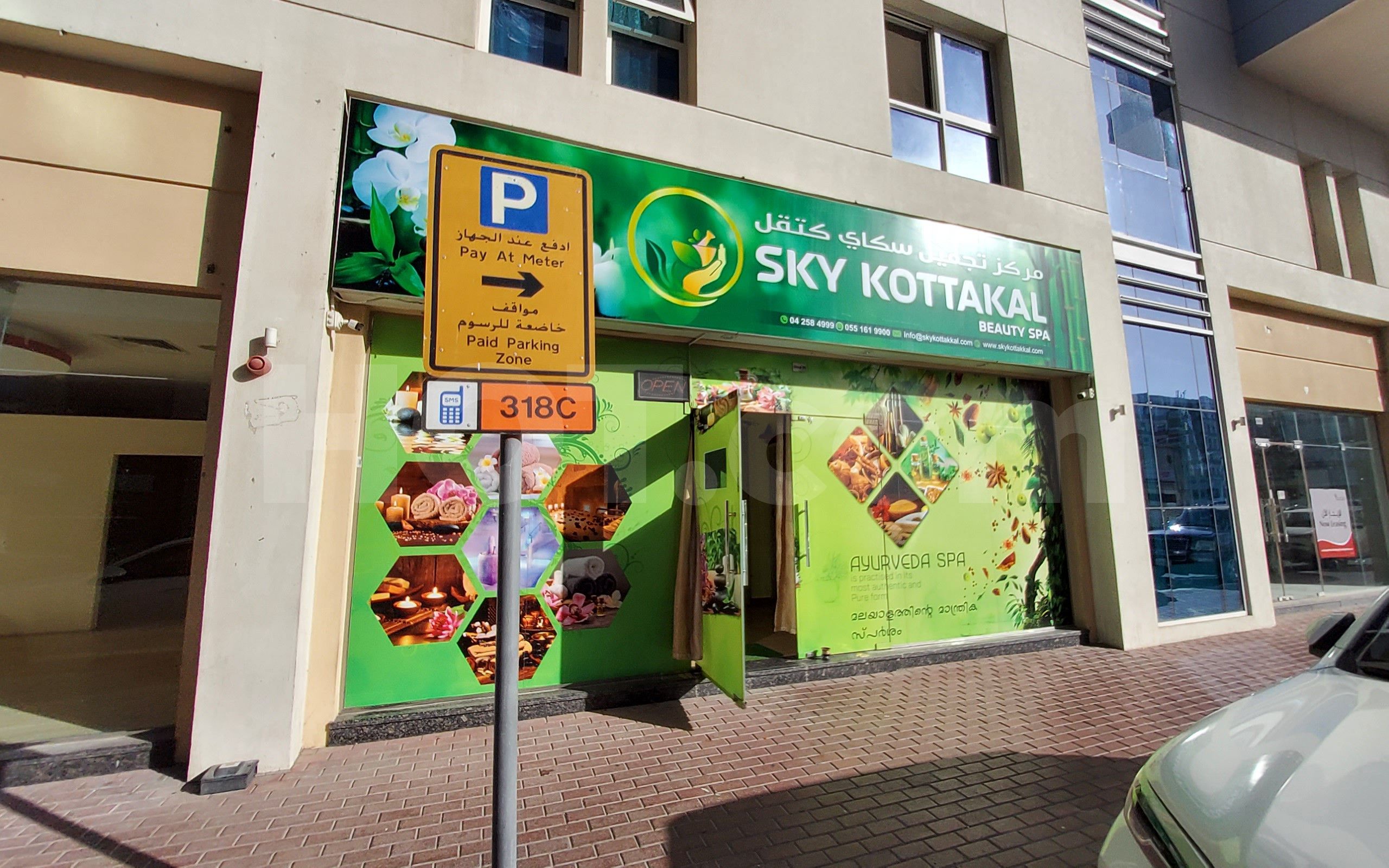 Dubai, United Arab Emirates Sky Kottakal Spa