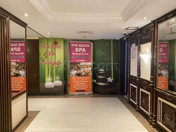 Massage Parlors Dubai, United Arab Emirates Five Season Spa