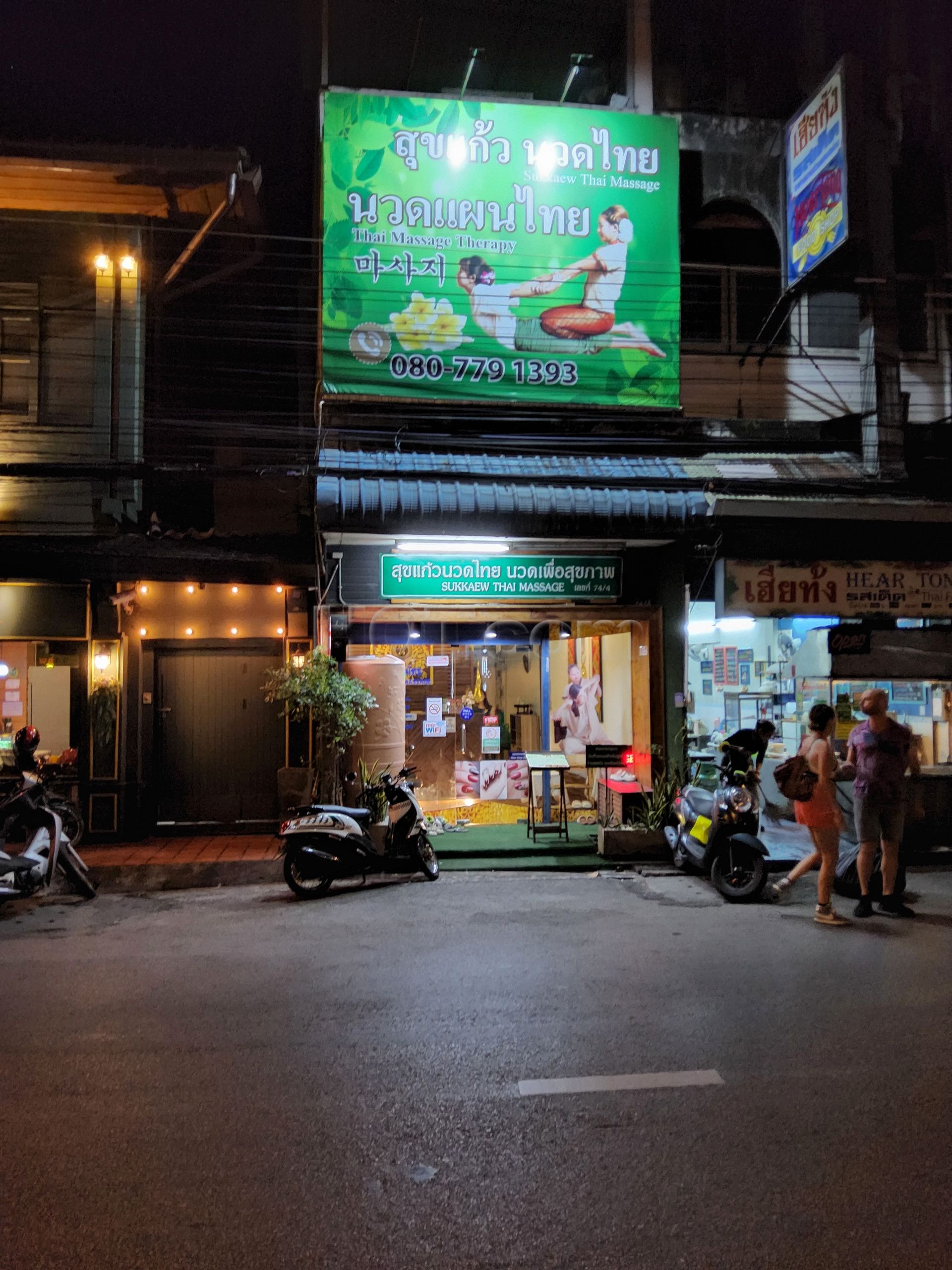 Chiang Mai, Thailand Sukkaew Thai Massage