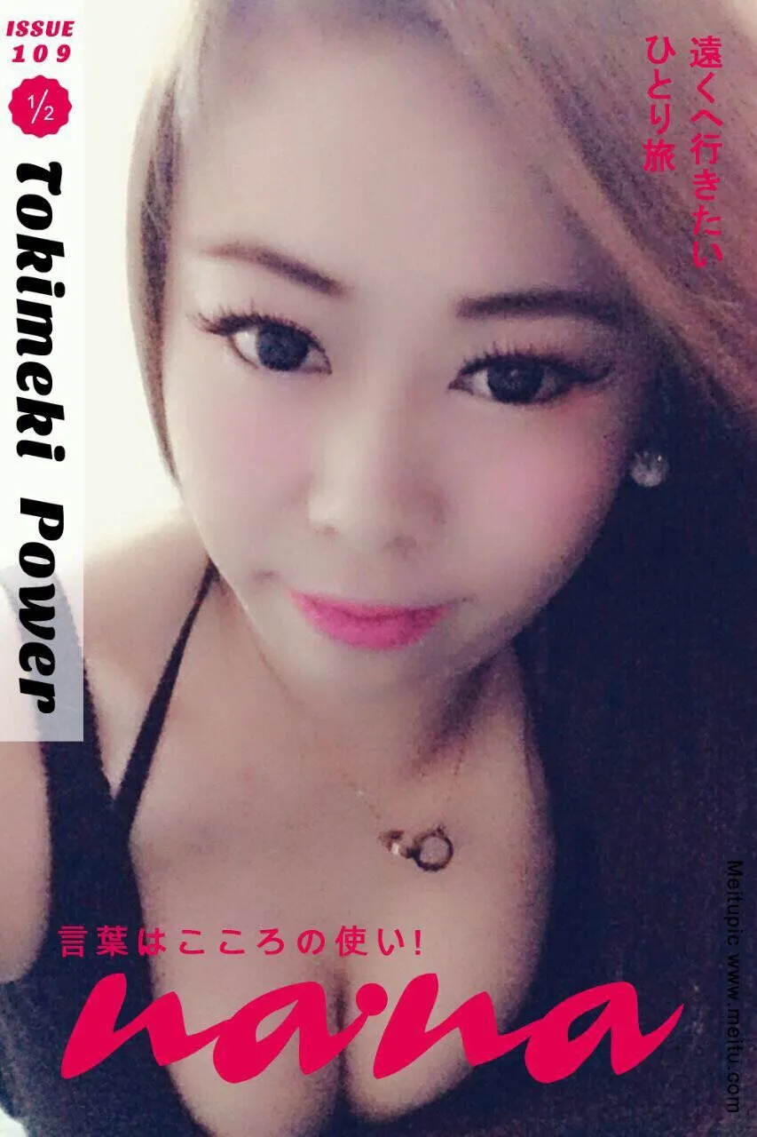 Escorts Muscat, Oman Amy Taiwanese Escort BDSM Strapon Squirting