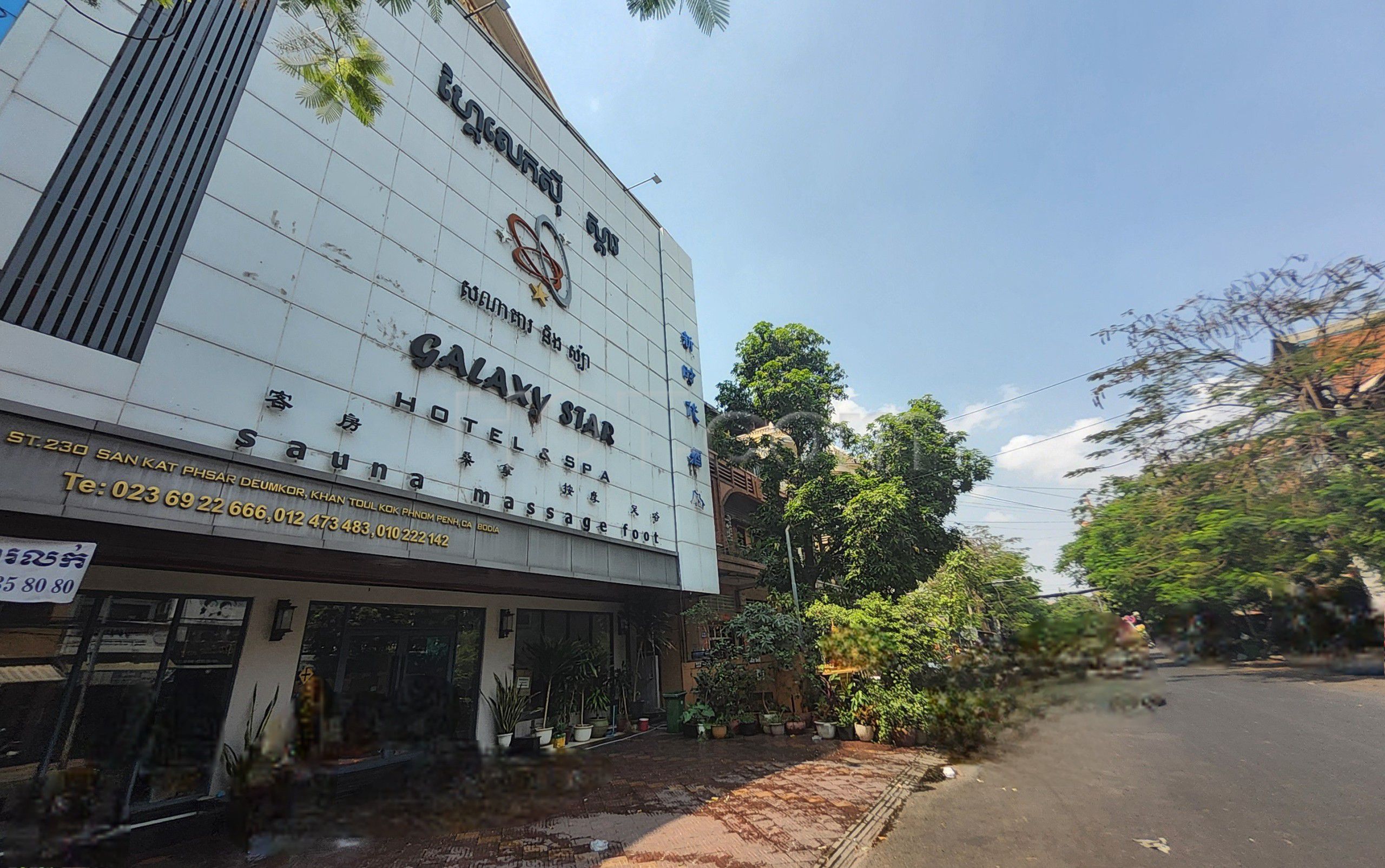 Phnom Penh, Cambodia Galaxy Star Hotel & Spa