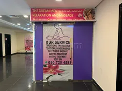 Ajman City, United Arab Emirates The Dream Men Relaxation and Massage