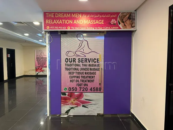 Massage Parlors Ajman City, United Arab Emirates The Dream Men Relaxation and Massage