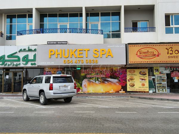 Massage Parlors Dubai, United Arab Emirates Smile Land Spa