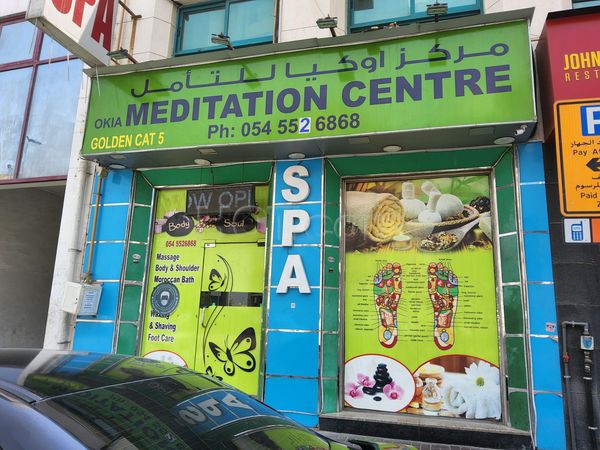 Massage Parlors Dubai, United Arab Emirates Golden Cat 5 Spa