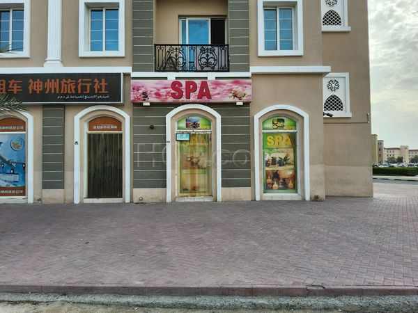 Massage Parlors Dubai, United Arab Emirates Al Bahar Spa