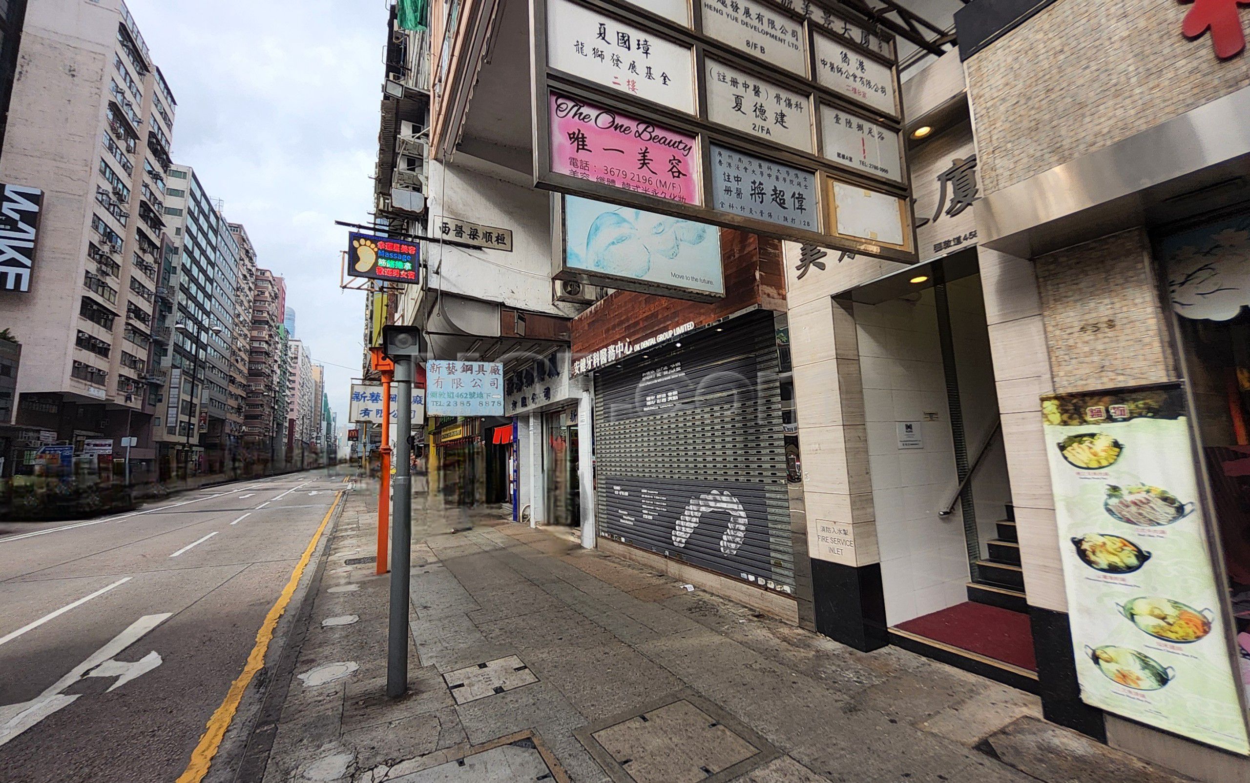 Hong Kong, Hong Kong Massage