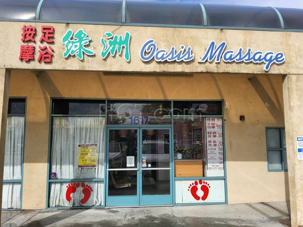 Massage Parlors San Gabriel, California Oasis Massage